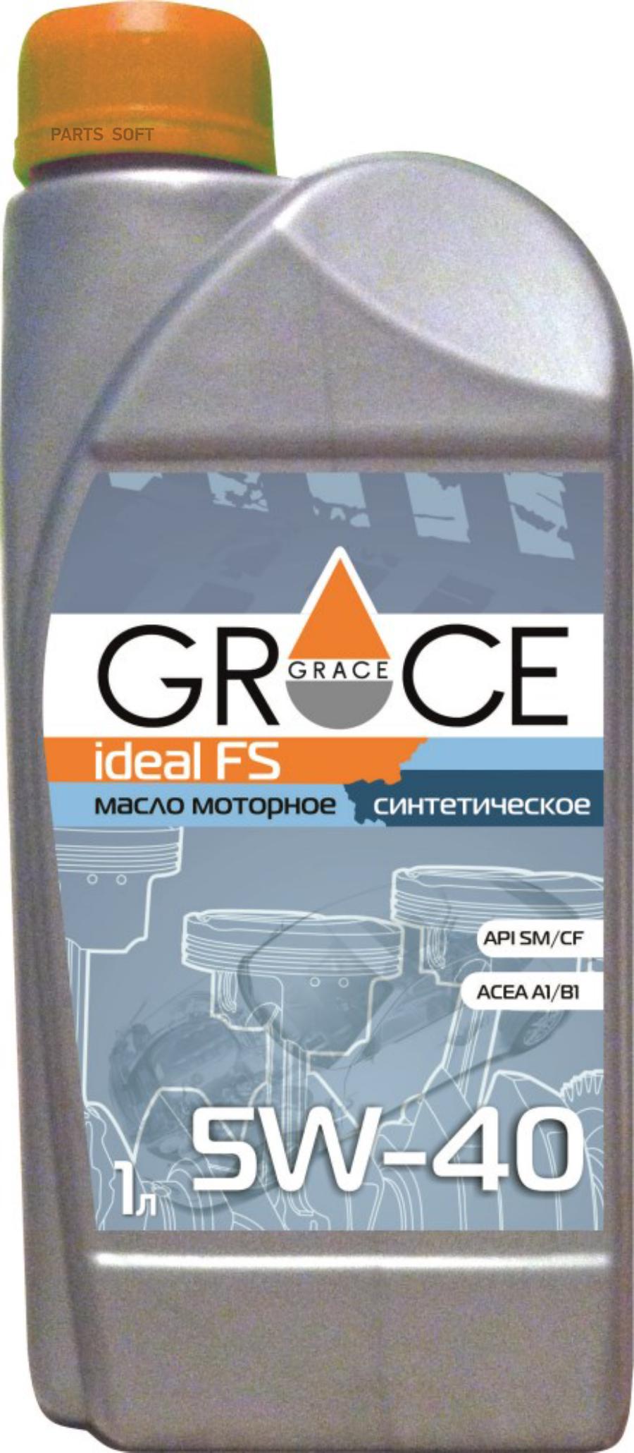 Моторное масло GRACE-OIL синтетическое Ideal Fs 5W40 1л