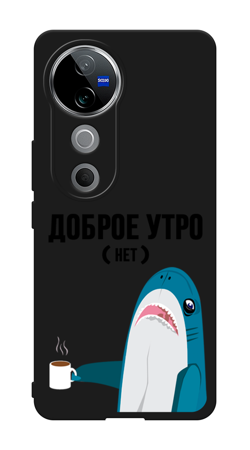 

Чехол Awog на Vivo V40 "Доброе утро", Синий;белый;черный, 2611452-1