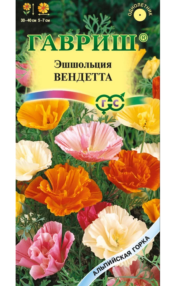 

Семена эшшольция Гавриш Вендетта 79395 1 уп.