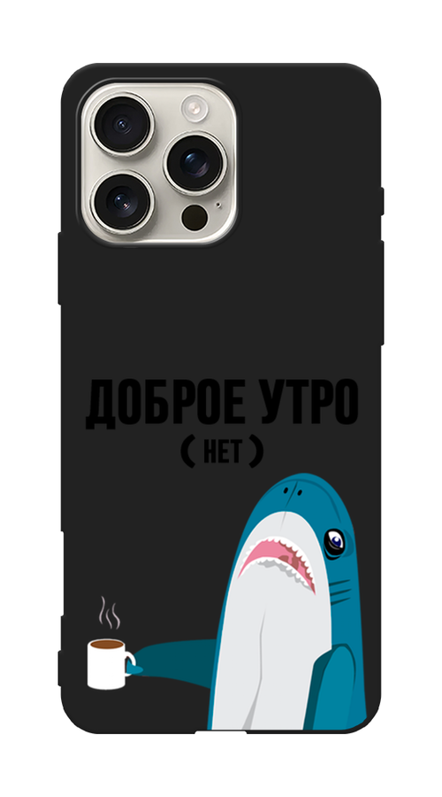 

Чехол Awog на Apple iPhone 16 Pro Max "Доброе утро", Синий;белый;черный, 16352-1