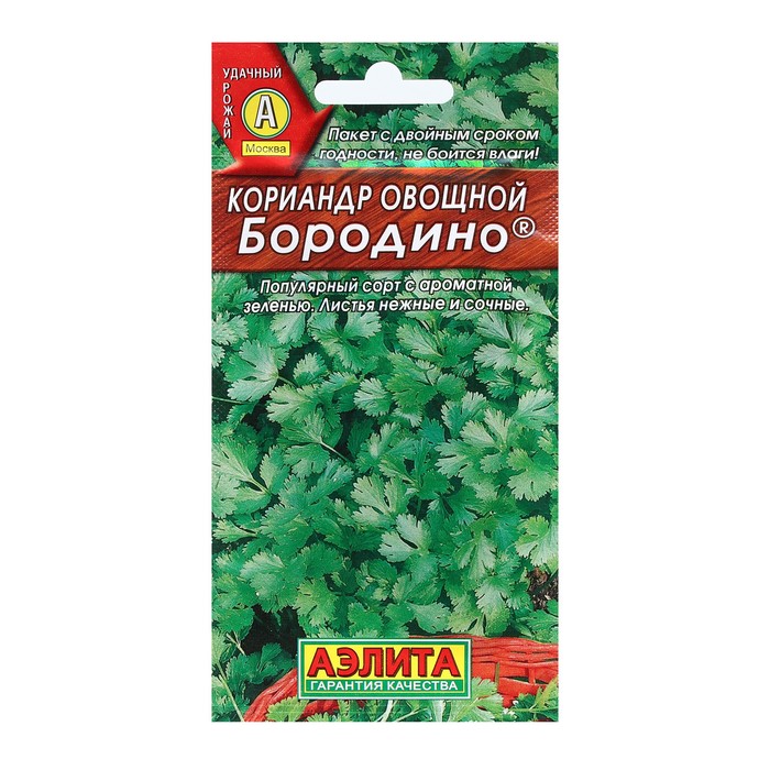 

Семена Кориандр овощной "Бородино", 3 г (4 шт.)