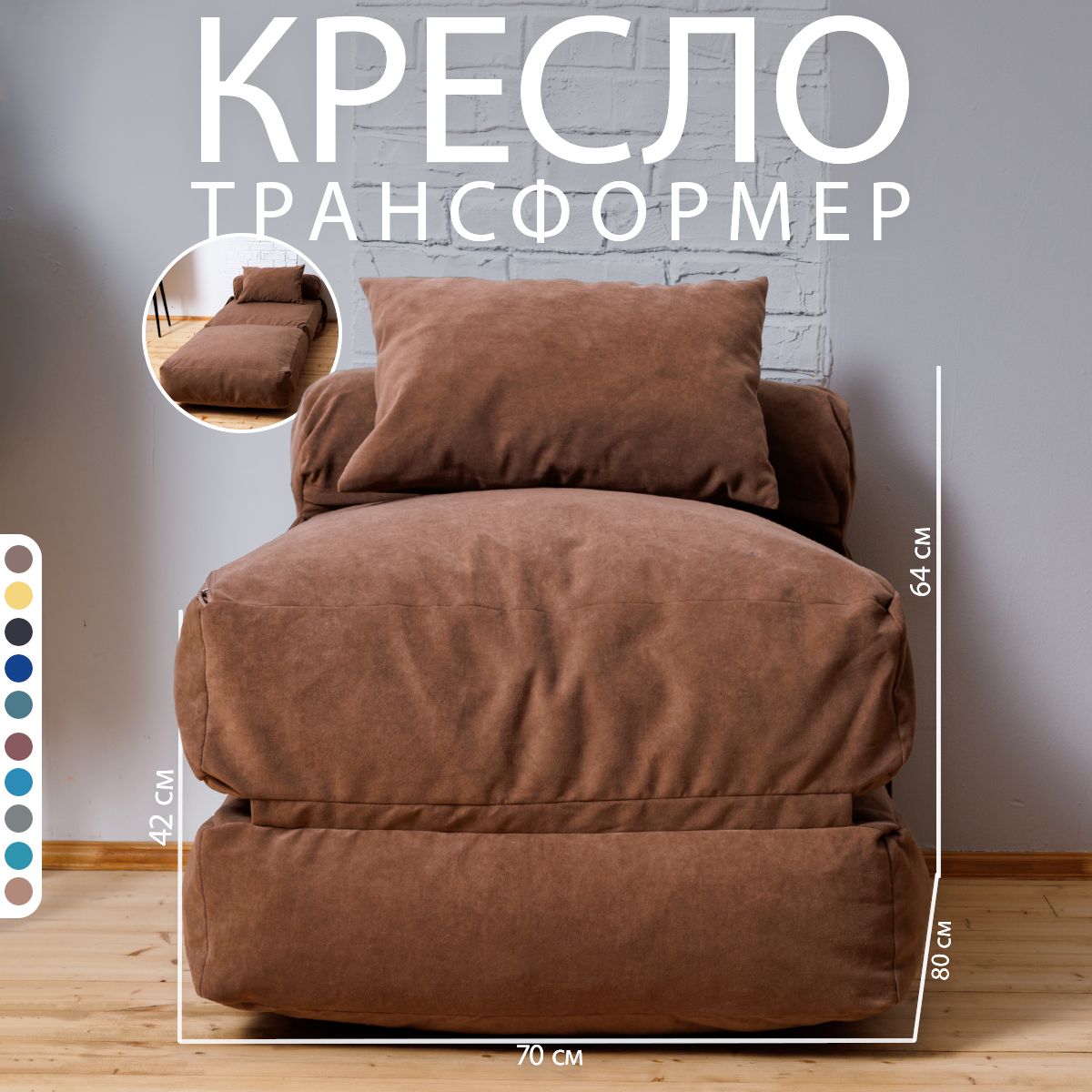 Бескаркасный пуф Bubble Bag Эссен Крошка, темно-бежевый