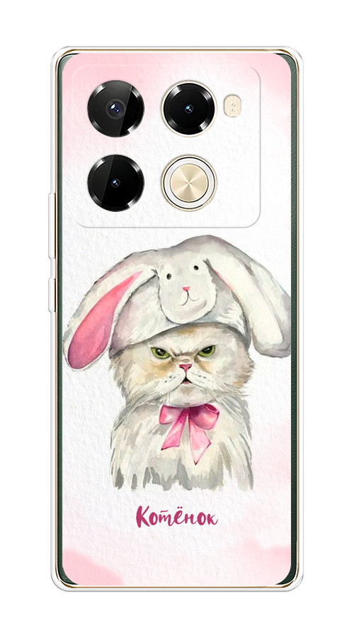 

Чехол на Infinix Note 40 Pro 5G/Note 40 Pro Plus "Мой котёнок", Розовый;серый, 3105950-1