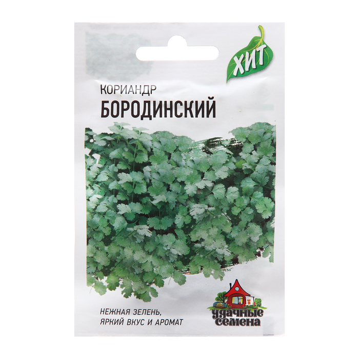 

Семена Кориандр "Бородинский", ХИТ х3, 2,0 г (7 шт.)