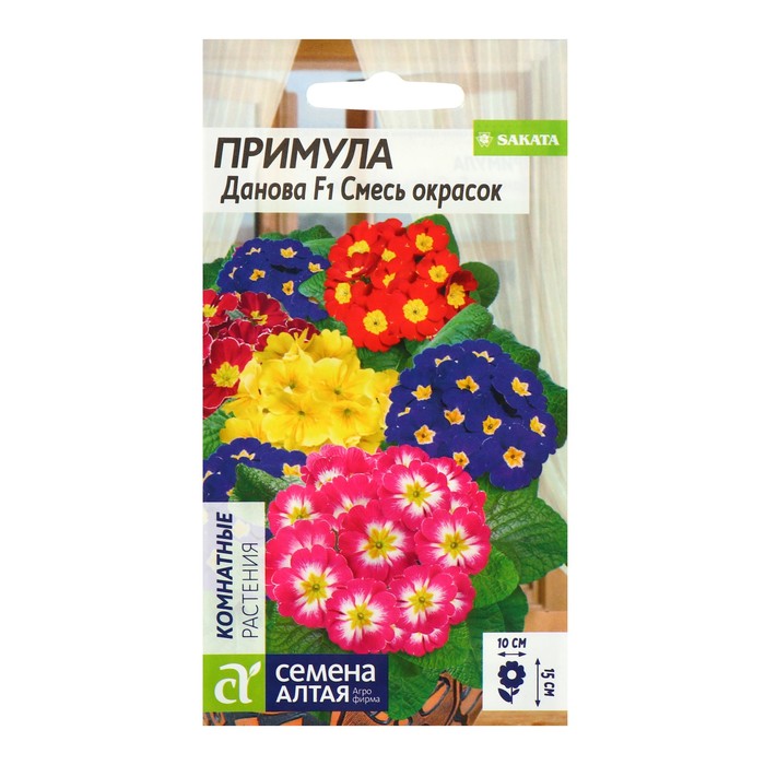 

Семена комнатных цветов Примула "Смесь окрасок", 5 шт. (2 шт)
