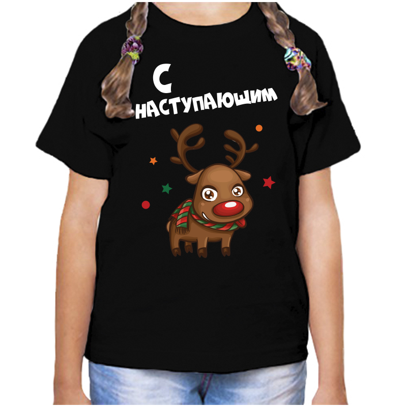 

Футболка девочке черная 34 р-р с наступающим, Черный, fdd_s_nastupayuschim