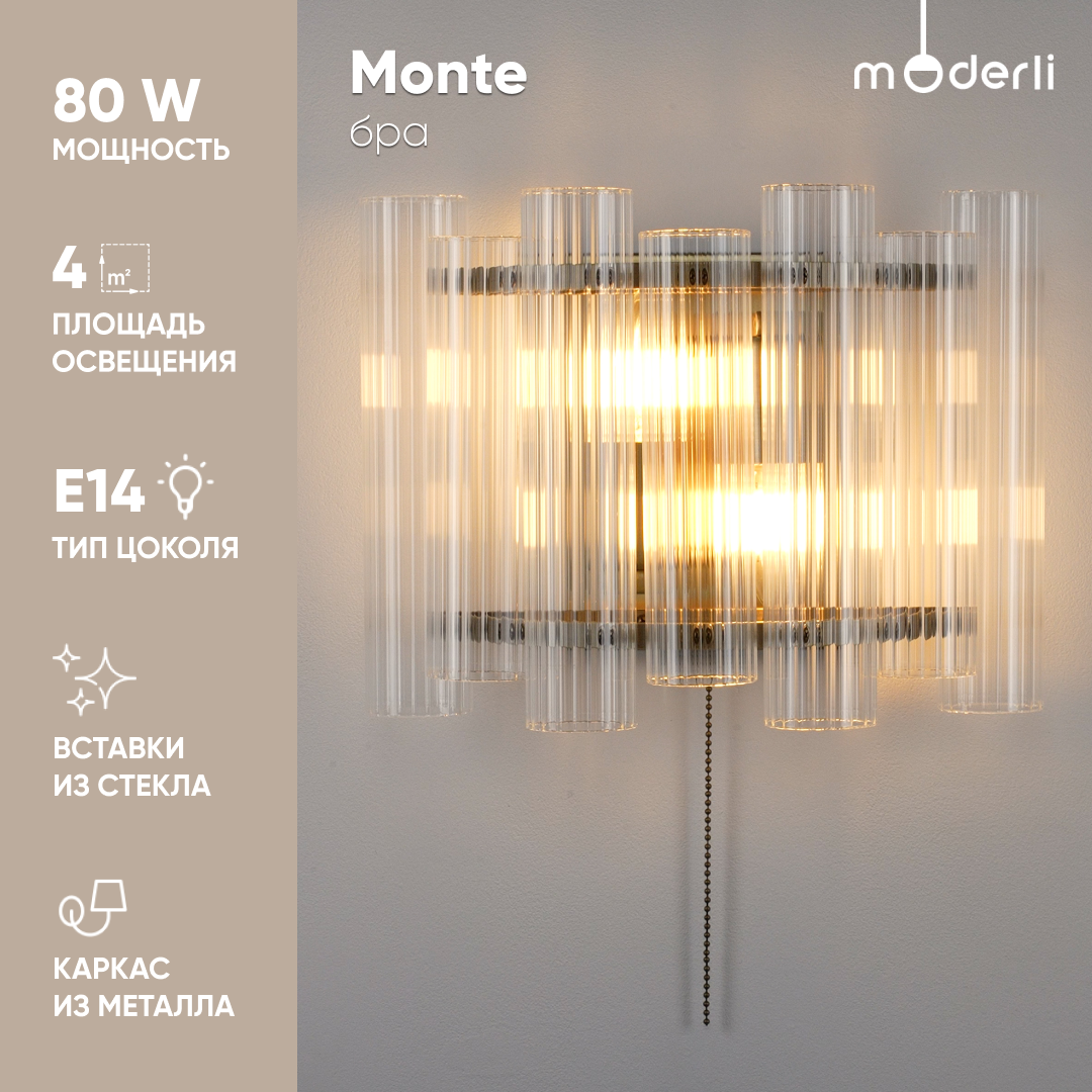 

Бра Moderli V10774-2W Monte, Monte