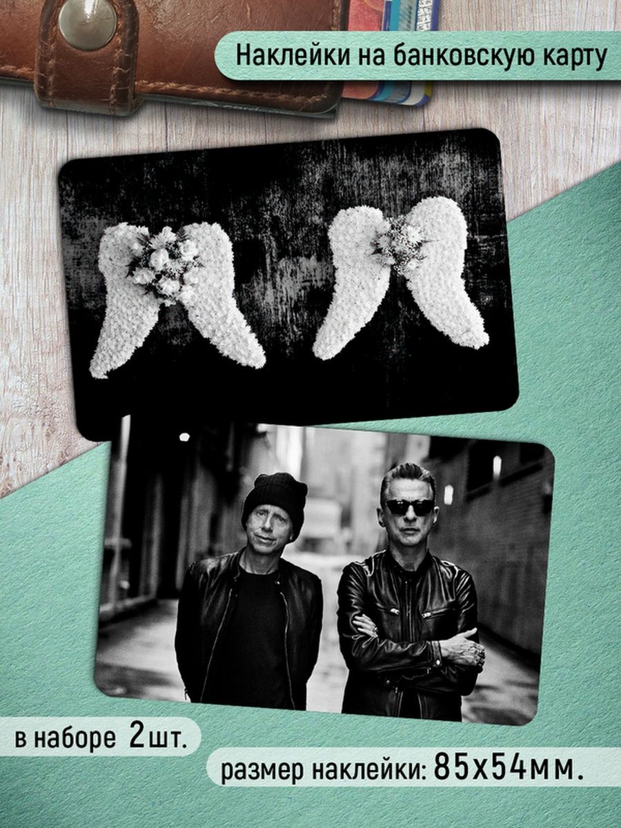 

Наклейки на банковскую карту Клейкие Наклейки Depeche Mode SNK_139, 2 шт