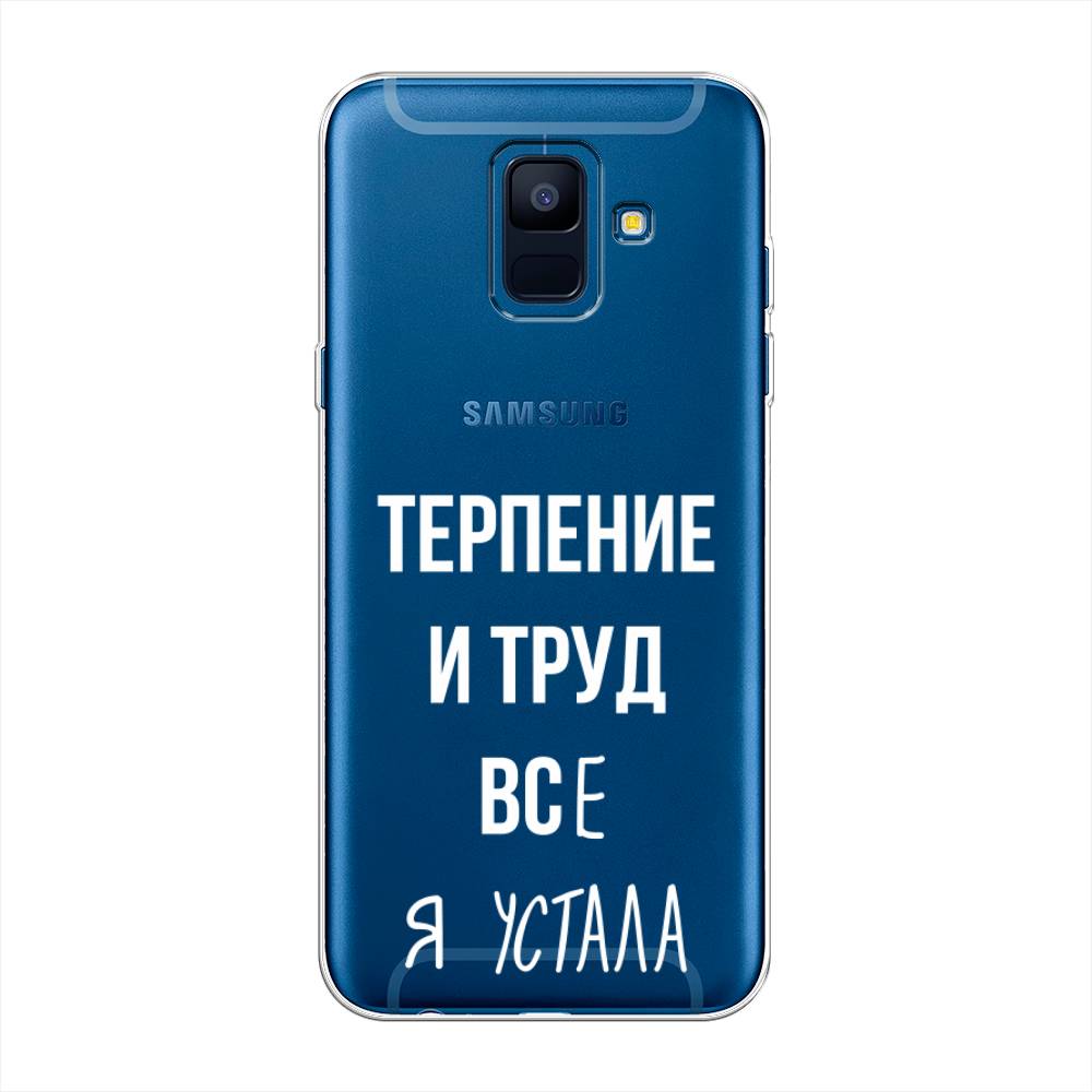 фото Чехол awog "все я устала" для samsung galaxy a6