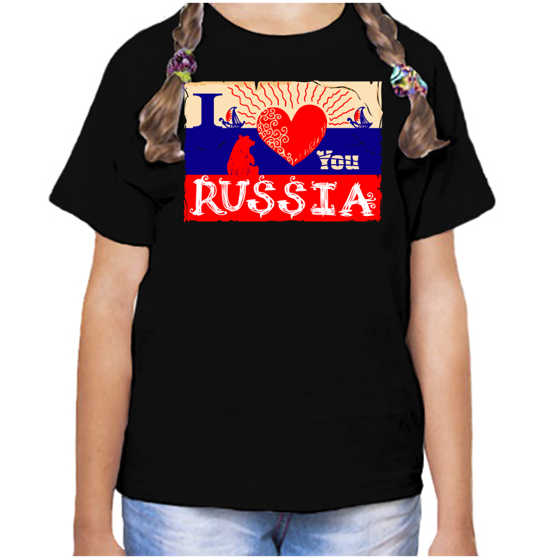 

Футболка девочке черная 34 р-р с надписью Россия I love Russia, Черный, fdd_russia_3_