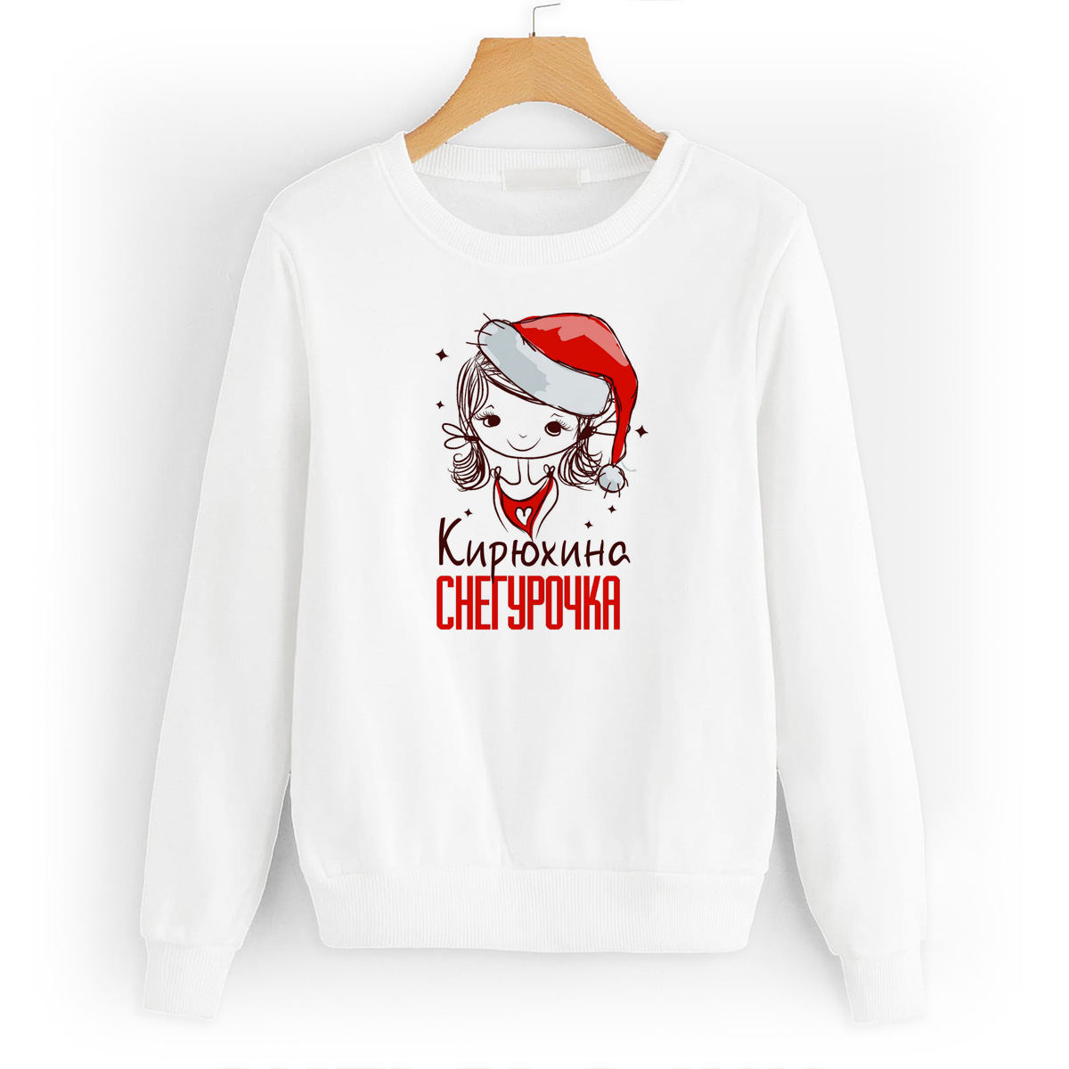 

Свитшот белый CoolPodarok Кирюхина Снегурочка Девочка в колпаке, 4W044947