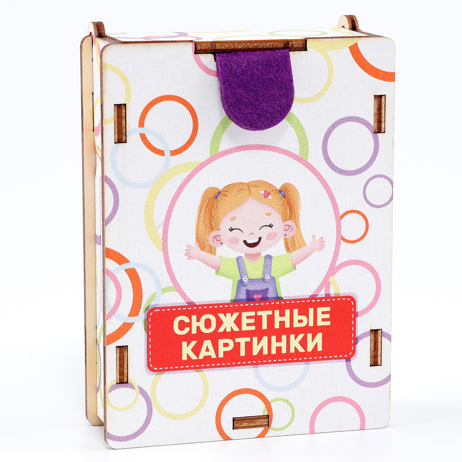 

Набор карточек Smile Decor Сюжетные картинки, Сюжетные картинки