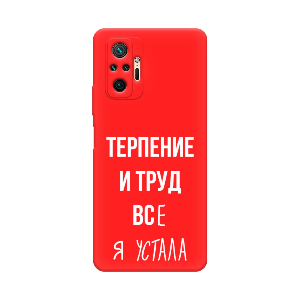 Чехол Awog на Xiaomi Redmi Note 10 Pro 