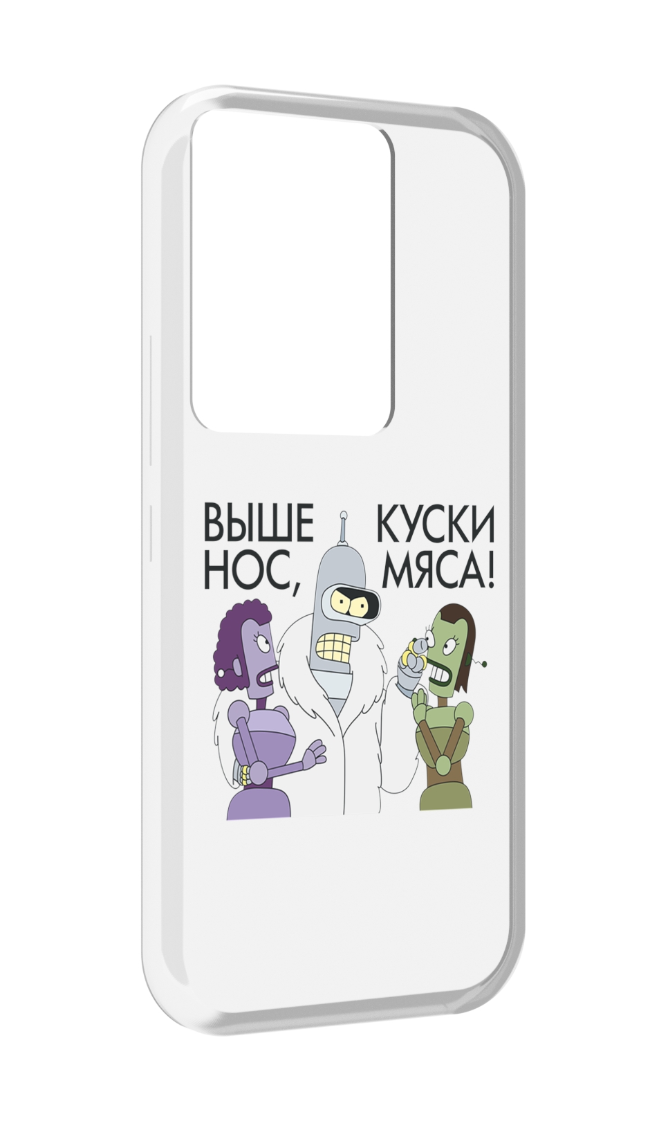 

Чехол MyPads выше-нос-куски-мяса для Itel Vision 3 Plus / Itel P38 Pro, Прозрачный, Tocco