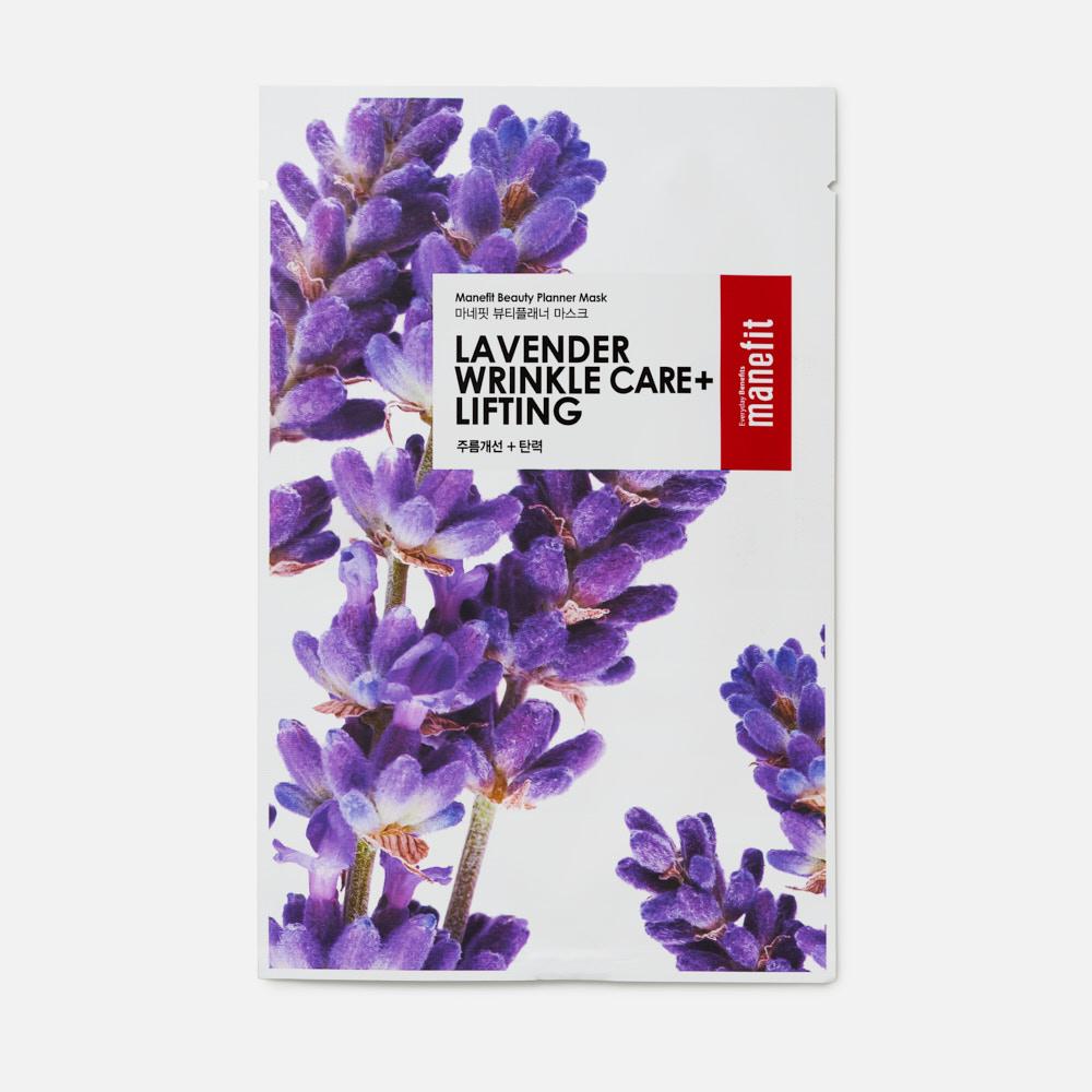 фото Маска для лица manefit beauty planner lavender wrinkle and lifting mask 20 мл