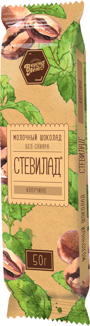

Шоколад Вкусно Лето молочный на стевии капучино 100 г