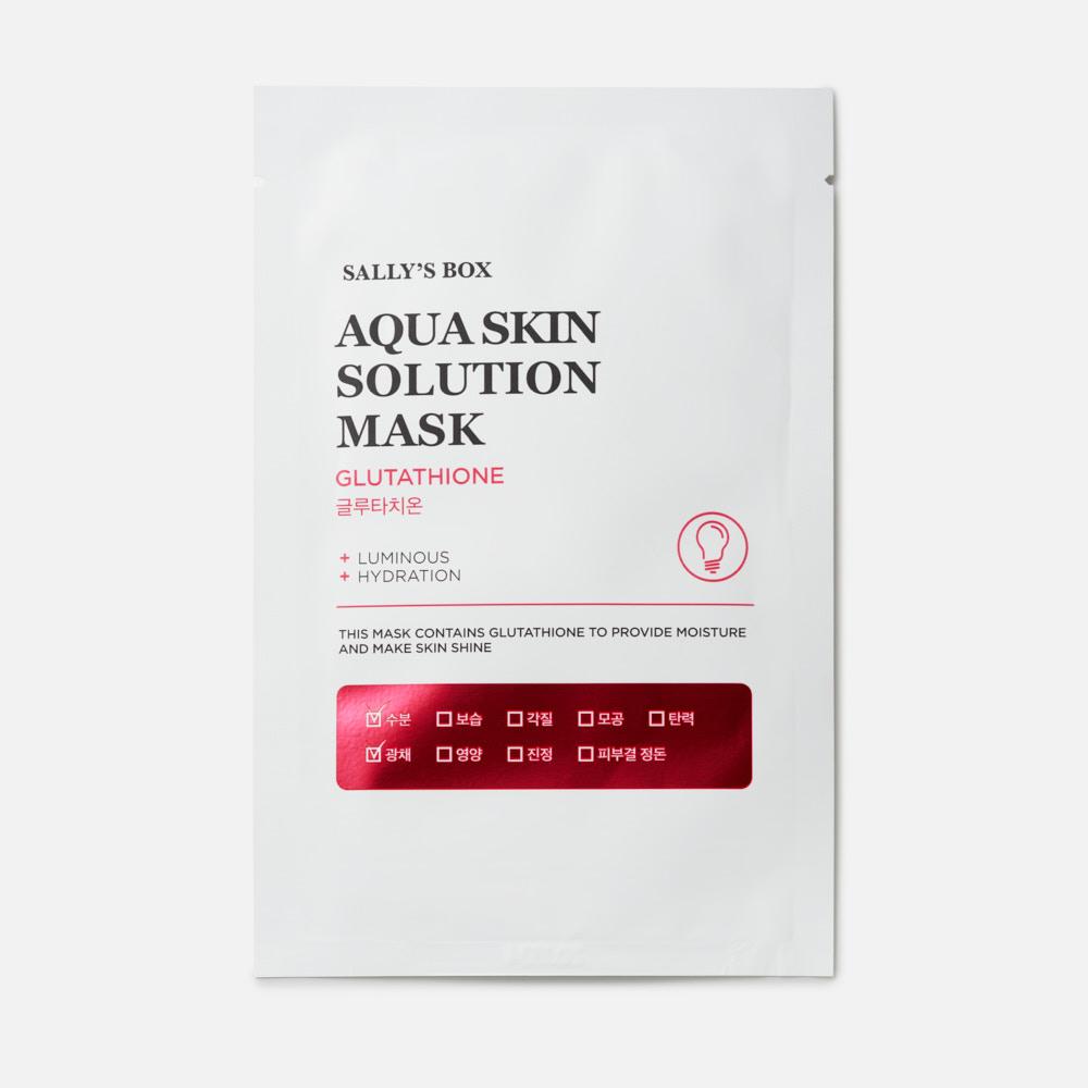 Маска для лица Sallys Box Aqua Skin Solution Mask Glutathione 22 мл