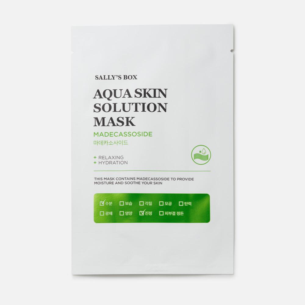 Маска для лица Sallys Box Aqua Skin Solution Mask Madecassoside 22 мл