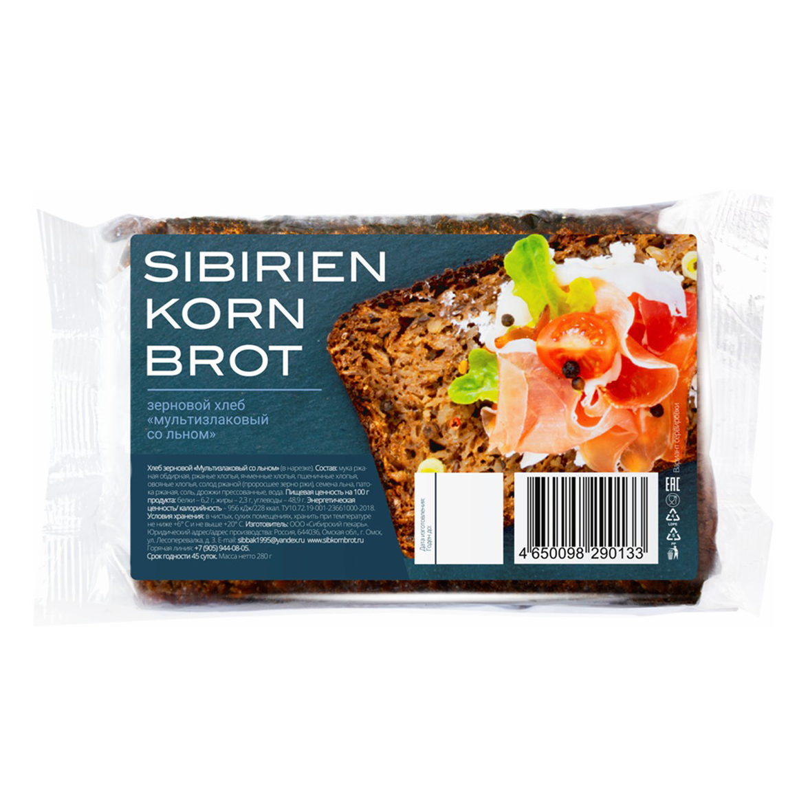 Хлеб Sibirien korn brot зерновой мультизлаковый со льном 280 г