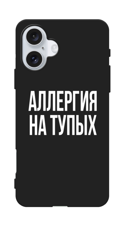 

Чехол Awog на Apple iPhone 16 Plus "Аллергия на тупых", Прозрачный;бежевый, 16152-1