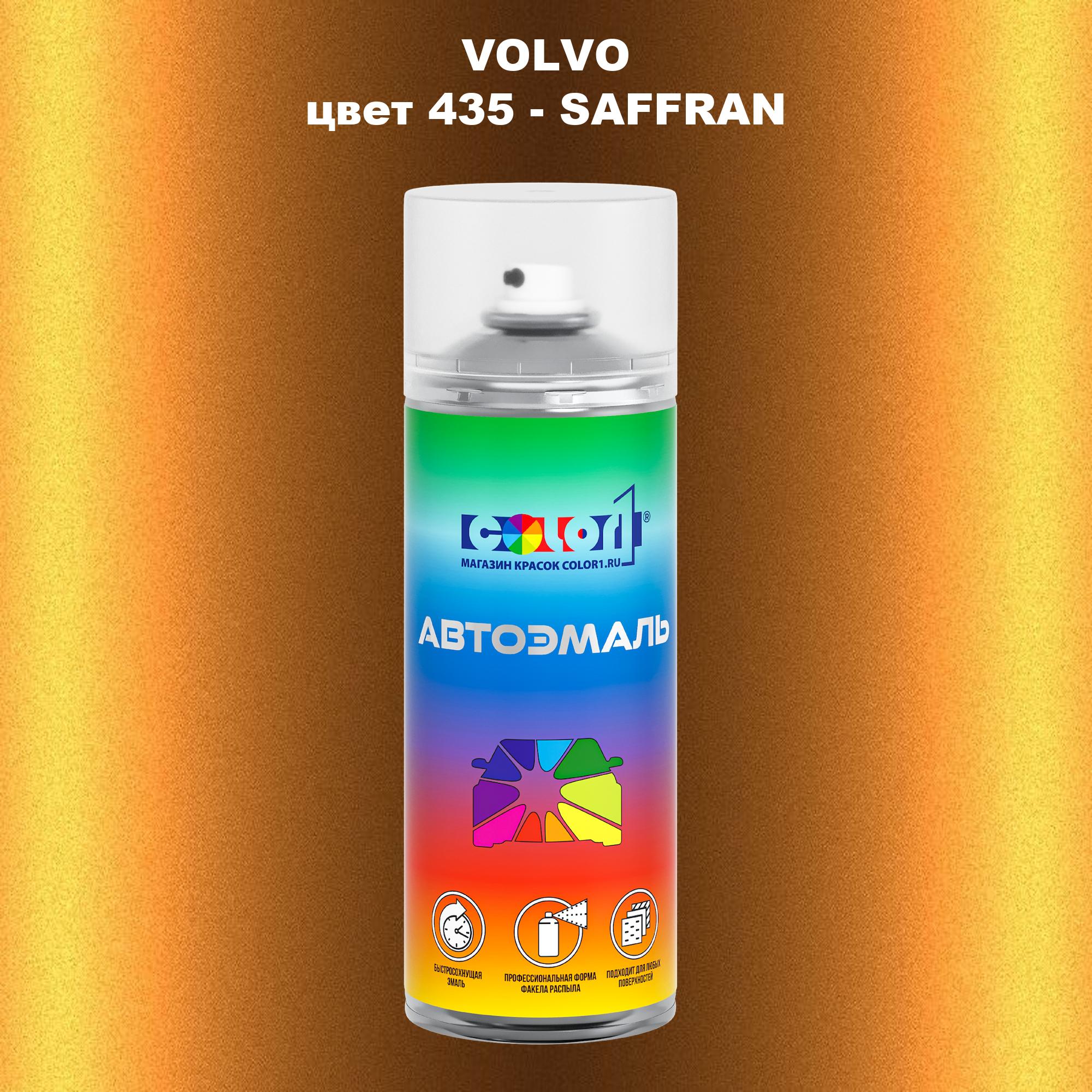 

Аэрозольная краска COLOR1 для VOLVO, цвет 435 - SAFFRAN, Прозрачный