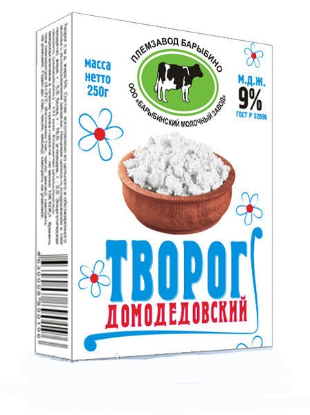

Творог Племзавод Барыбино Домодедовский 9% бзмж 250 г