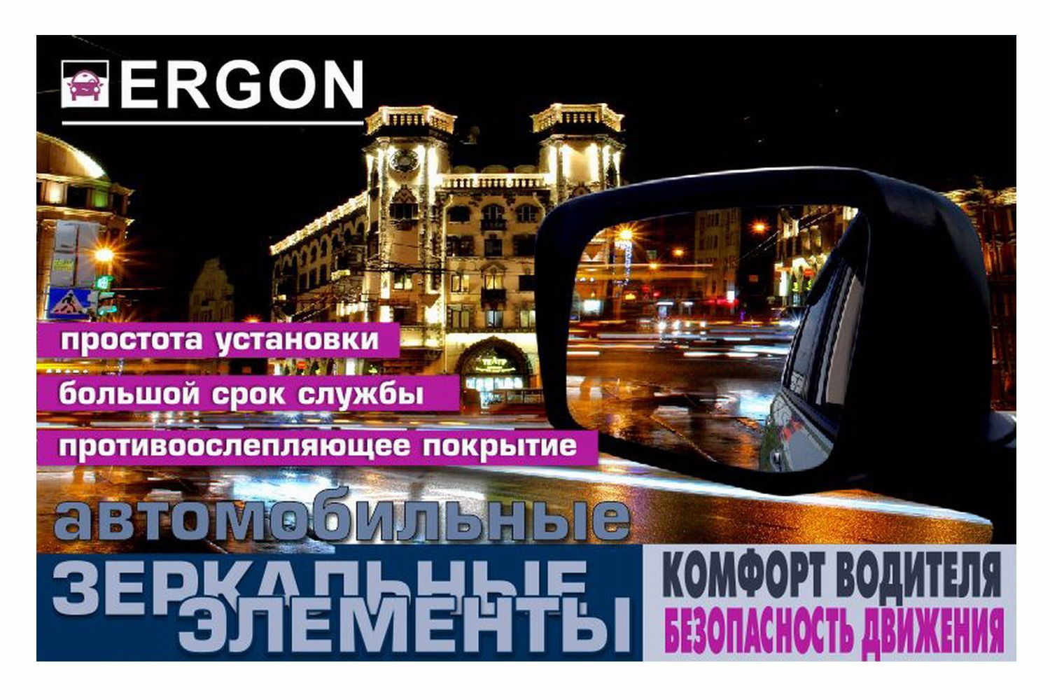 

Зеркальный Элемент Левый Huanghai Aurora (08-11) Сфера Нейтральный С Обогревом