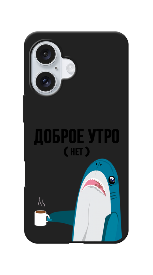 

Чехол Awog на Apple iPhone 16 "Доброе утро", Синий;белый;черный, 16052-1