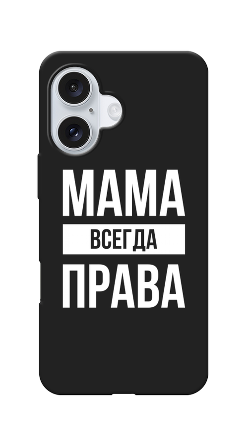 

Чехол Awog на Apple iPhone 16 "Мама права", Серый;прозрачный;белый, 16052-1