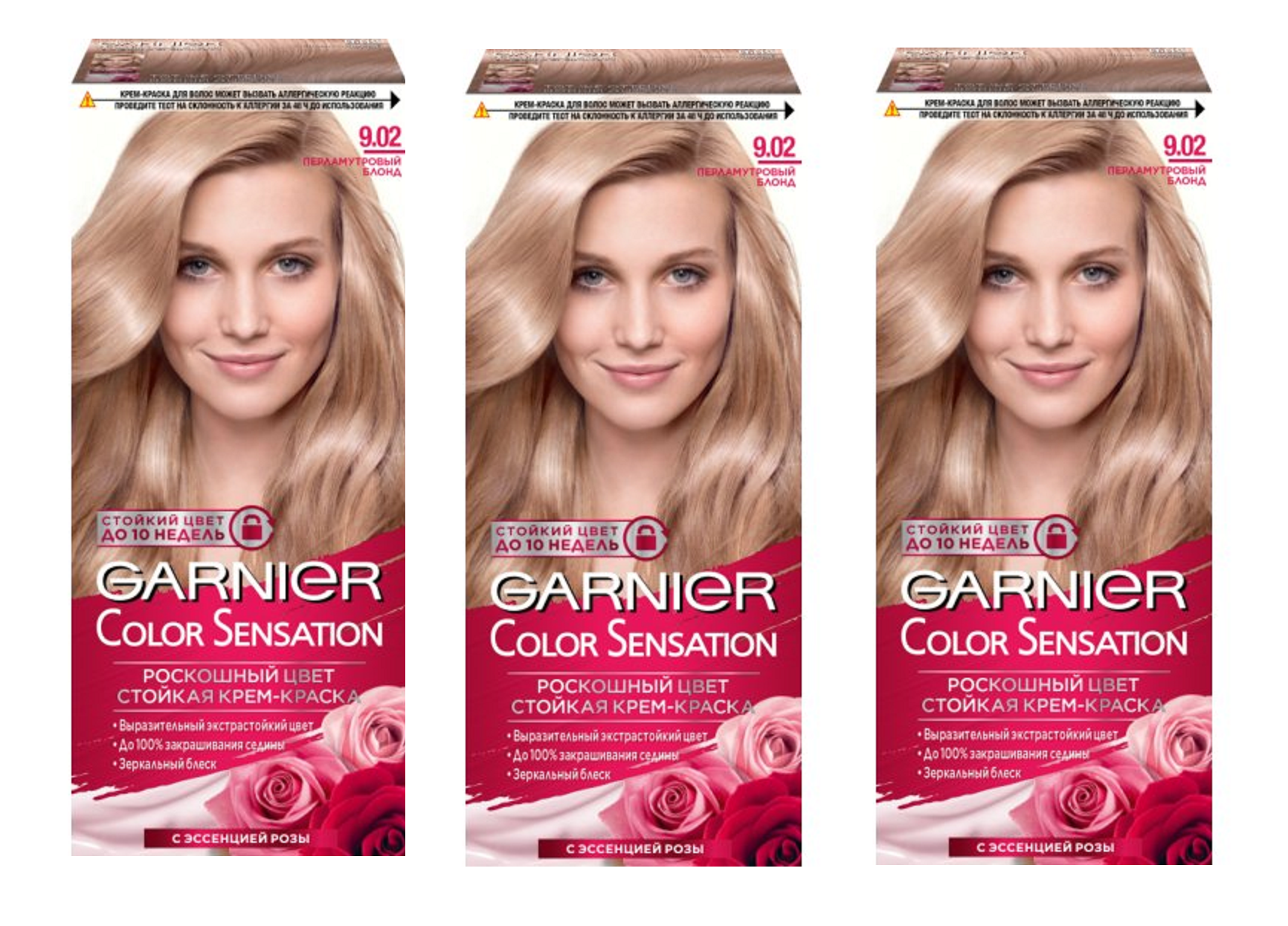 

Краска для волос Garnier 9.02 Перламутровый Блонд 110 мл 3 шт