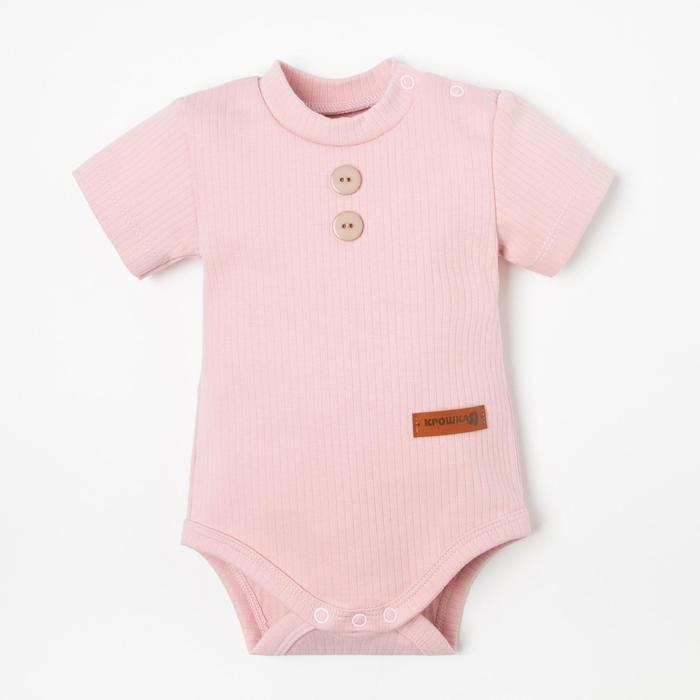 

Боди детское Крошка Я Basic Line, розовый, 74