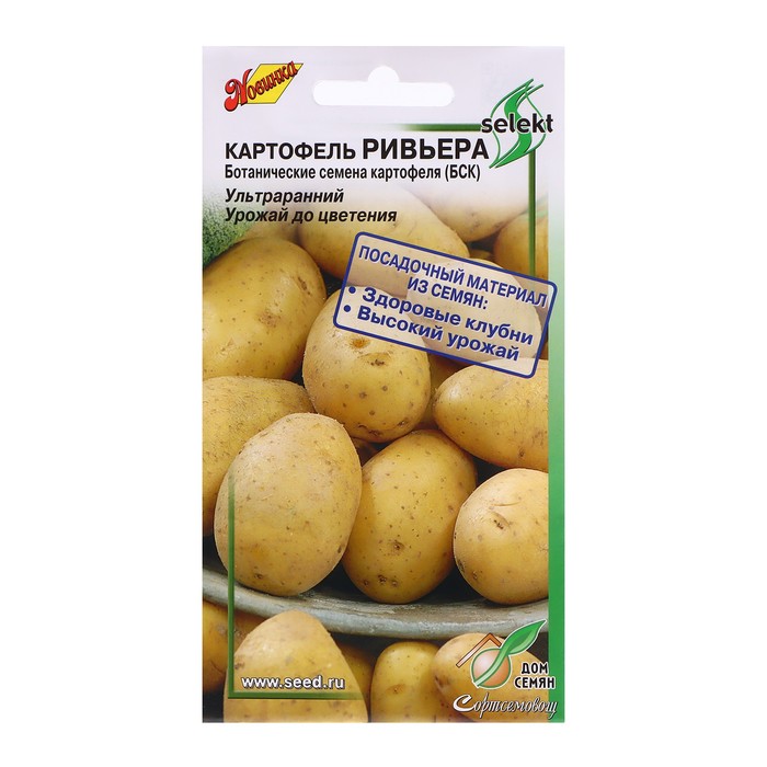 

Семена Картофель "Ривьера", 25 шт