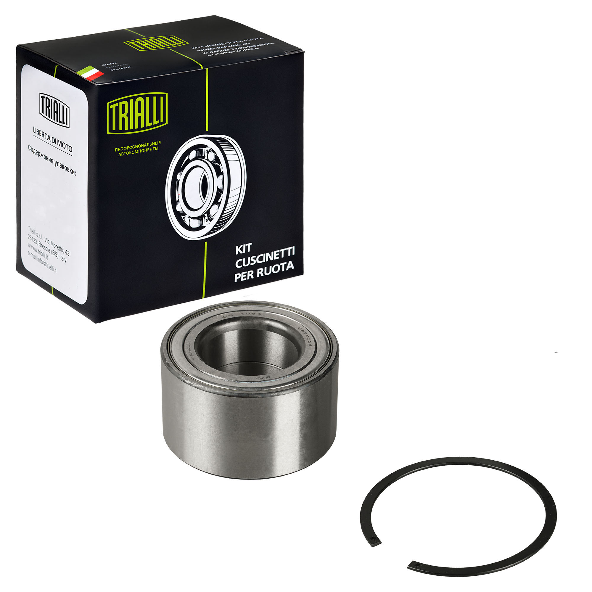 

Ремкомплект ступицы передней TRIALLI CS 1084