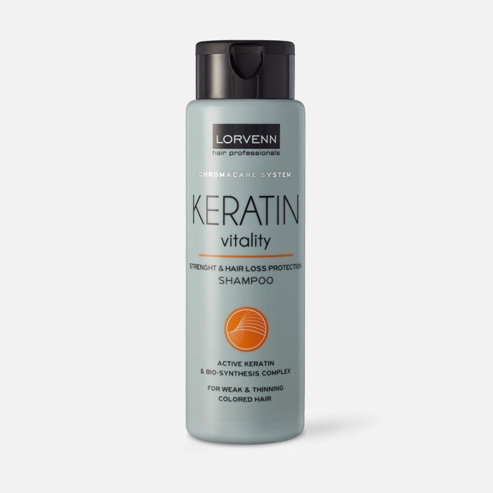 Шампунь KERATIN VITALITY для восстановления волос LORVENN HAIR PROFESSIONALS 300 мл