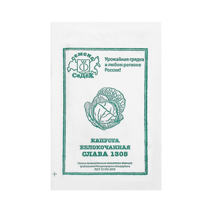 

Семена капуста белокочанная Слава 1305 СеДеК 9428455 1 уп.
