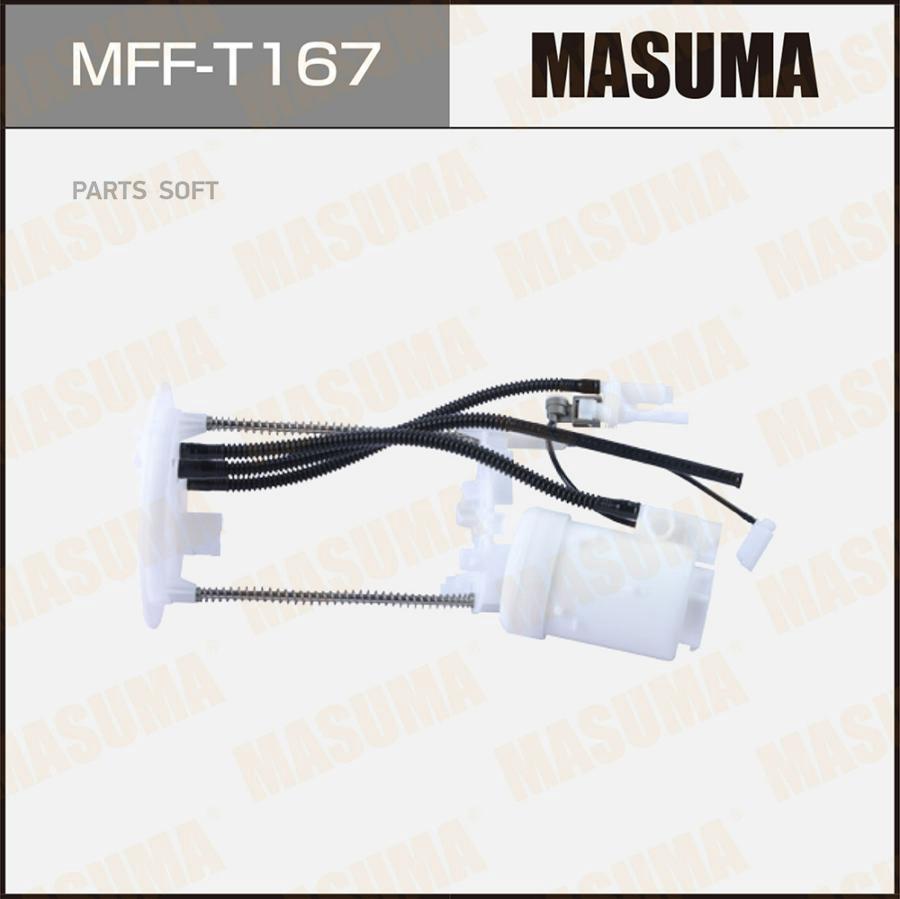 

MASUMA Фильтр топливный в бак, MFFT167