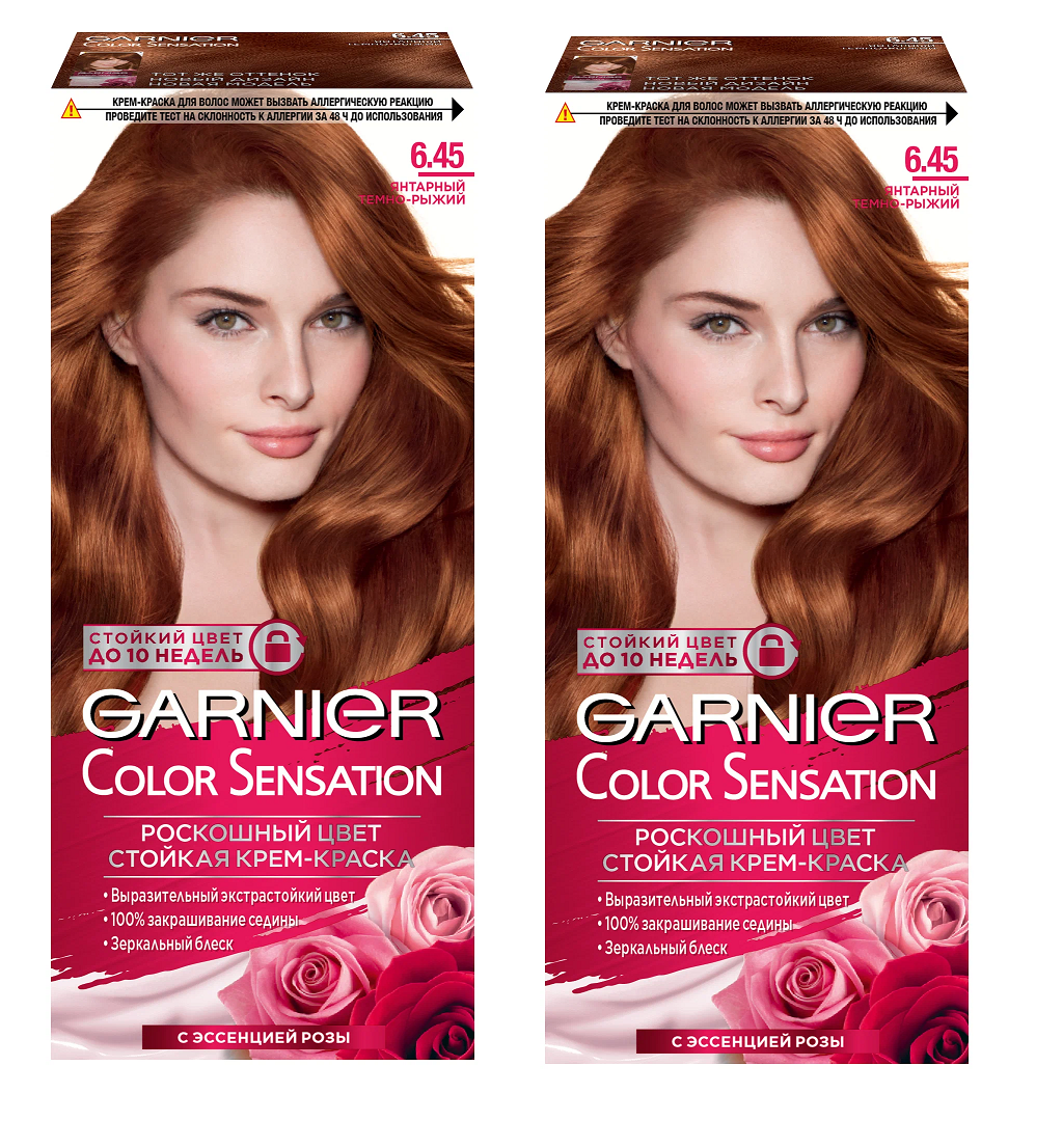 

Краска для волос Garnier тон 6.45 Янтарный темно-рыжий 110 мл 2 шт