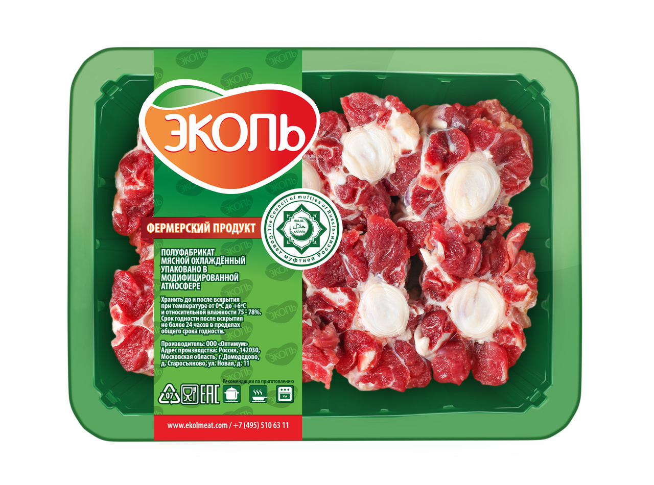 Хвост говяжий Эколь охлажденный