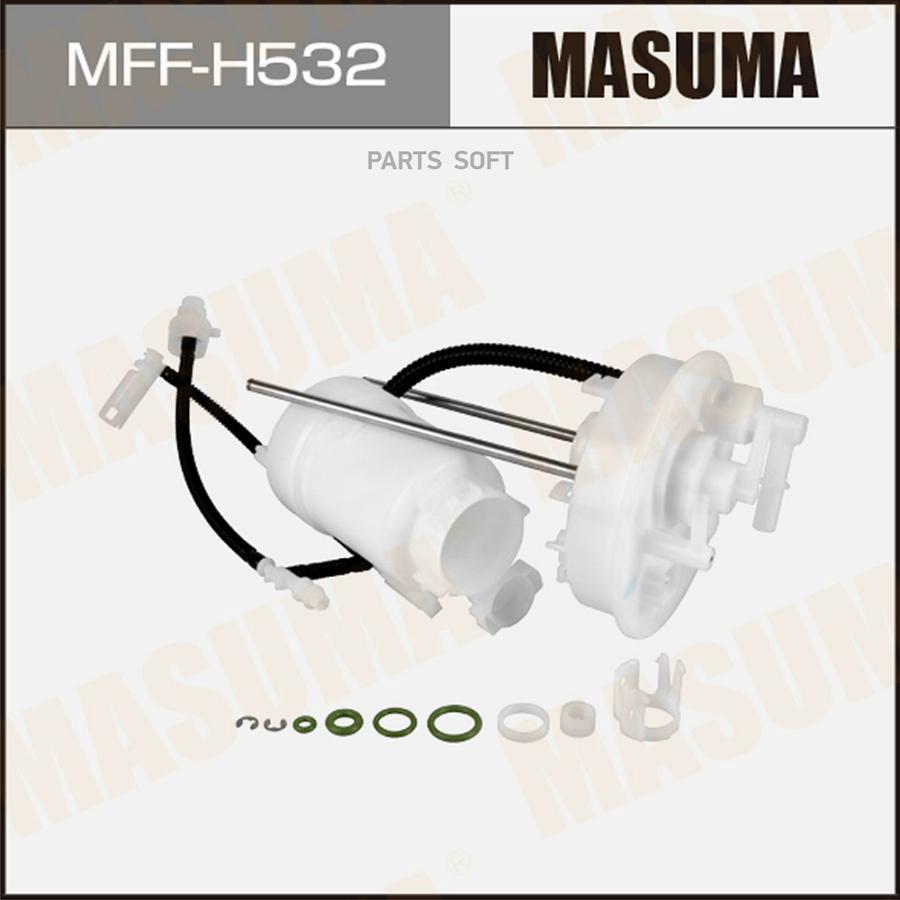 

MASUMA MFF-H532 Фильтр топливный, MFFH532