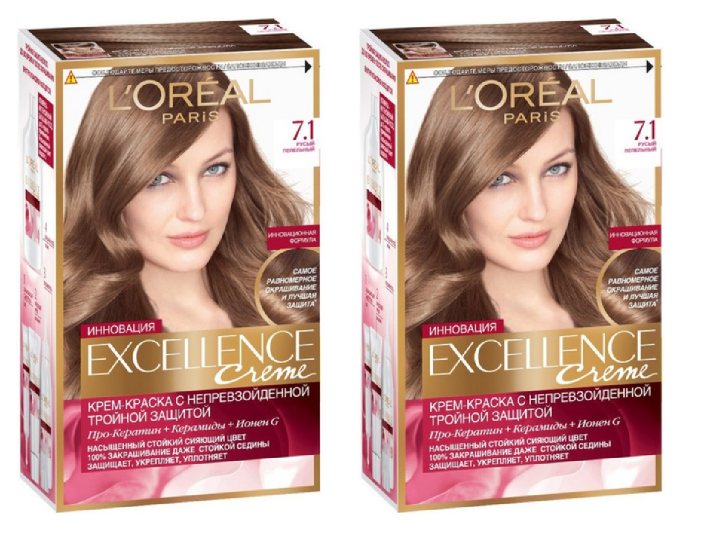 

Краска для волос L'Oreal Paris Excellence тон 7.1 Русый пепельный 270мл 2 шт
