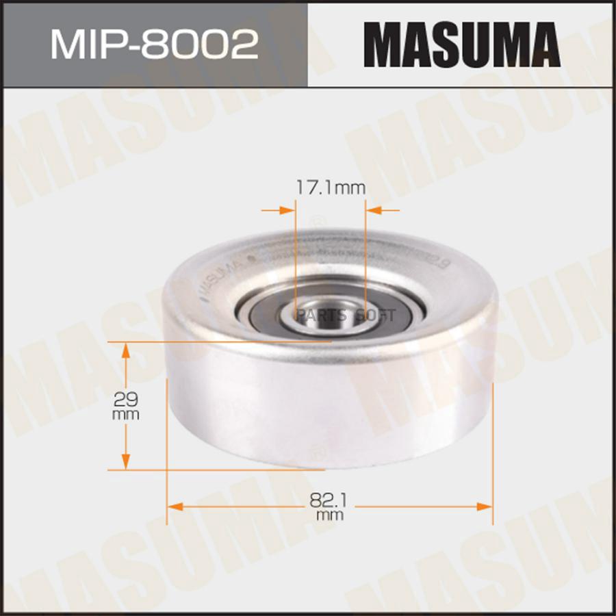 

MASUMA Ролик обводной FA20,FB16A,FB20A,FB25, MIP8002