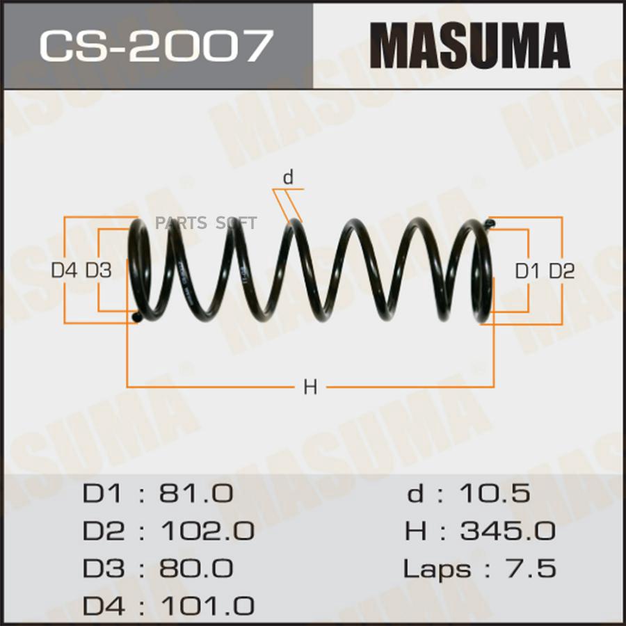 Пружина подвески NISSAN CUBE перед. MASUMA CS-2007