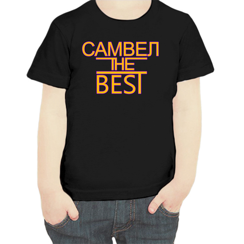 

Футболка мальчику черная 34 р-р самвел the best, Черный, fdm_samvel_the_best