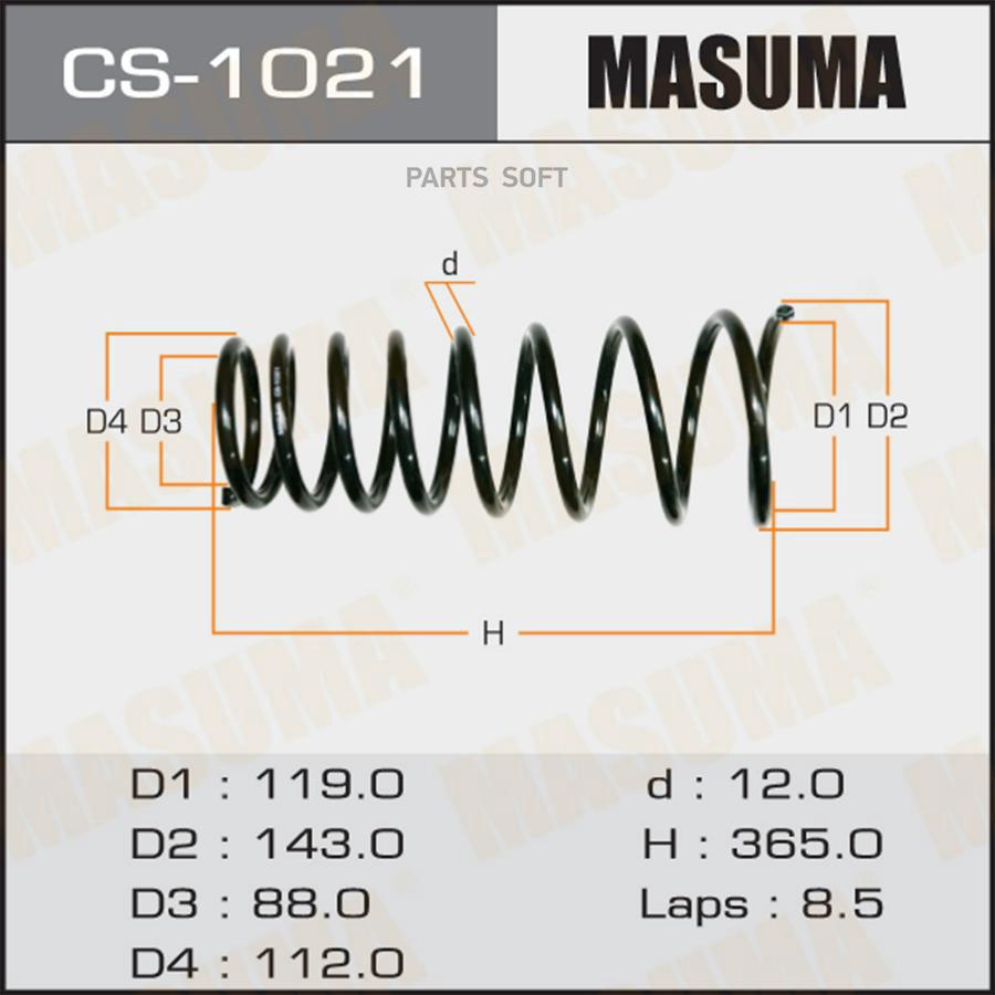 

MASUMA Пружина подвески CS1021, CS1021