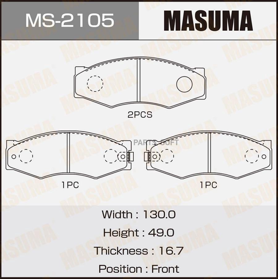 

Тормозные колодки MASUMA дисковые MS2105, MS2105