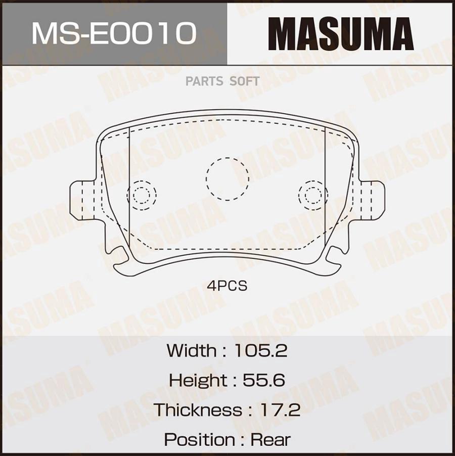 

Тормозные колодки дисковые VAG MASUMA MS-E0010, MSE0010