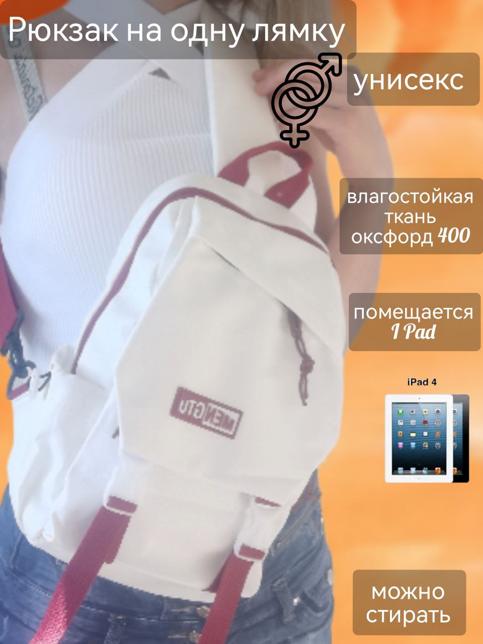 

Сумка-слинг унисекс NoBrand 9215 красная, 30х21х14 см, Белый;красный, 9215