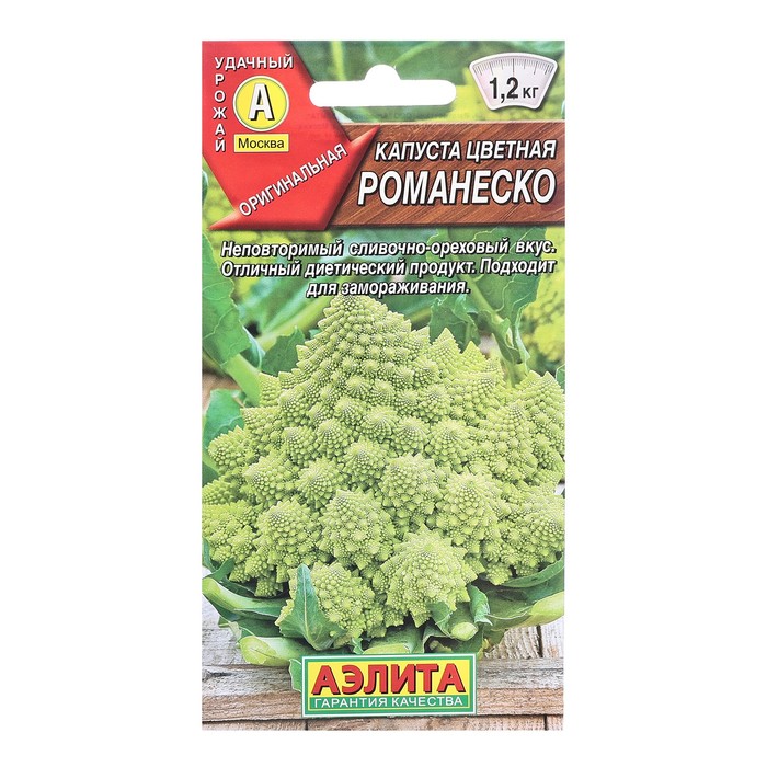 

Семена Капуста цветная Романеско П Ц/П 0,3г (4 шт.)