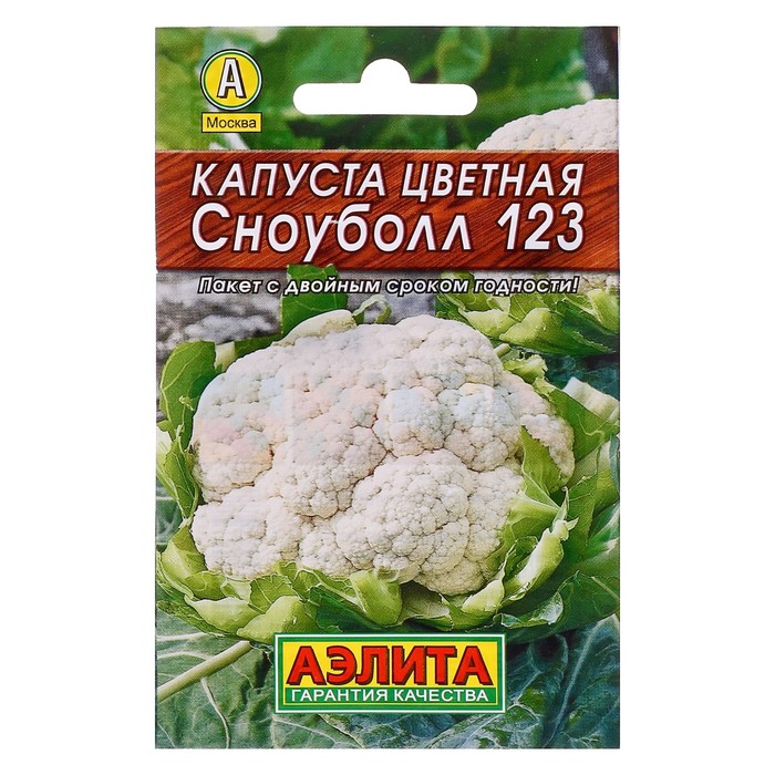 

Семена капуста цветная Сноуболл 123 Аэлита 1731630 1 уп.