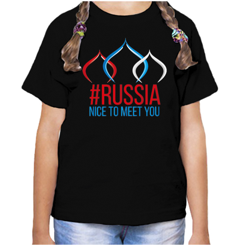 

Футболка девочке черная 32 р-р с надписью Россия Russia nice to meet you, Черный, fdd_rossiya_nice_to_meet_you